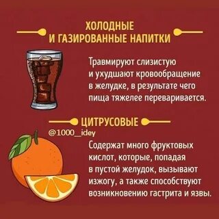 Какая еда полезна для желудка