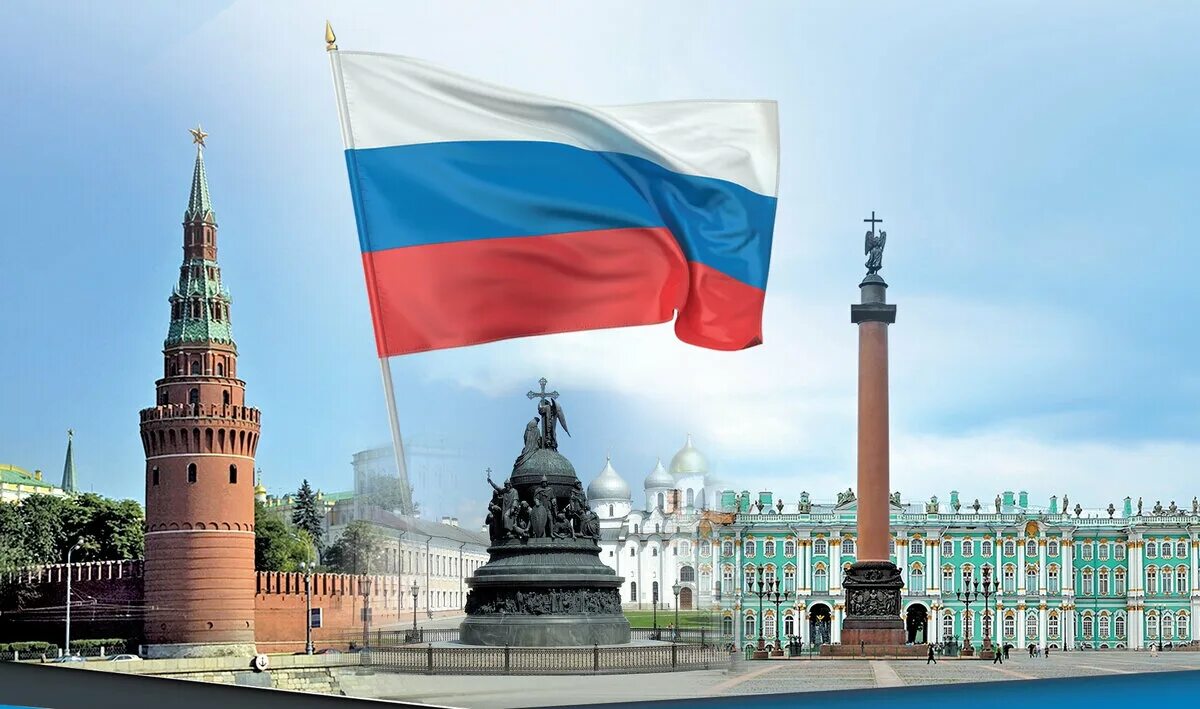 Страны современной цивилизации. Российская цивилизация. культура современной россии. россия государство цивилизация. культурные ценности россии.
