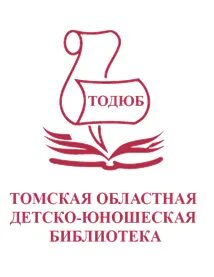Областная детская юношеская