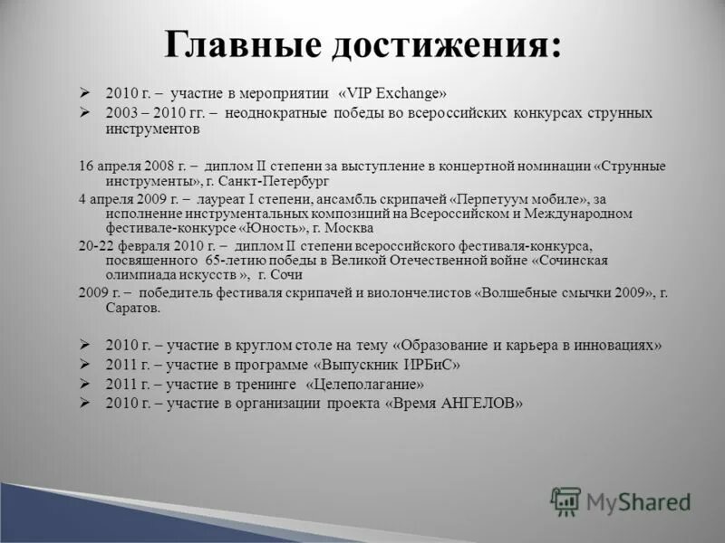 место учебы выбери ответ. место учебы вк. место учебы выбери ответ. место учебы выбери ответ. критерии выбора профессии.