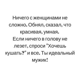 Ничего с ним
