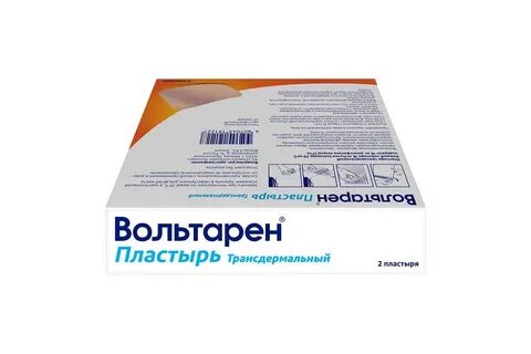 Пластырь вольтарен инструкция по применению отзывы