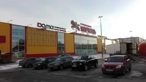 Русь дзержинск