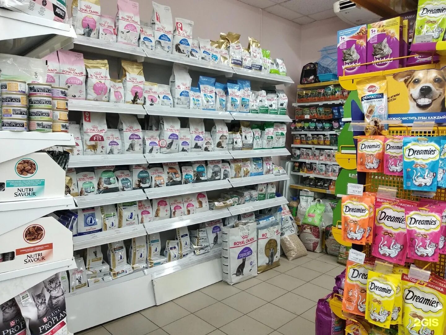 котопес энгельс. котопес курган. котопес хабаровск интернет магазин. котопес зоомагазин. кото́пес саратов.