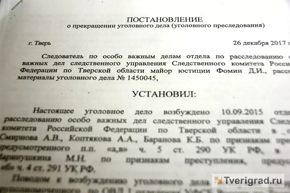 В связи с отменой постановление. Постановление о прекращении уголовного дела пример заполнения. Постановление прокурора о прекращении уголовного дела образец. Постановление о прекращении уголовного дела по истечению сроков. Постановление следователя о прекращении уголовного дела.