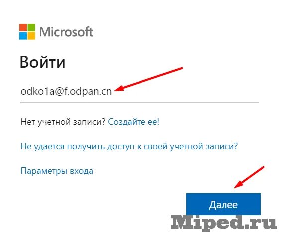 Ключ для майкрософт 365 2023. Ключ Microsoft. Ключ офис 365. Ключ от Microsoft 365. Office 365 Home Premium ключик активации.