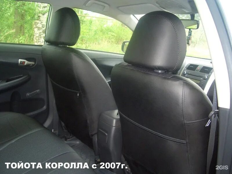 Чехлы королла е150. Чехлы на Тойота Королла 150 кузов. Авточехлы Тойота Королла 150. Чехлы экокожа на Тойота Королла е150.