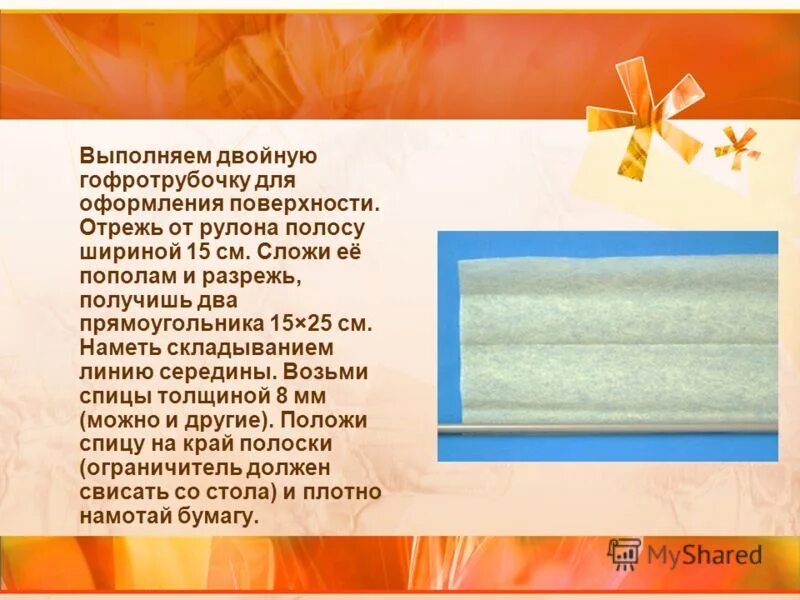 то¬вара¬ми двой¬но¬го наз¬на¬чения. в завершении или в завершение.