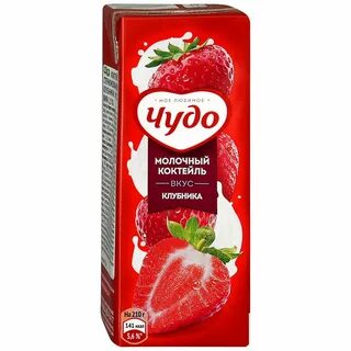 Чудо л