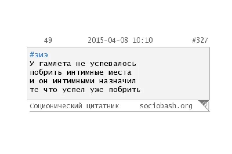 Когда ты на машине текст. Ты меня бесишь картинки. Ты меня бесишь картинки с надписями. Ты меня бесишь значение. Ты меня бесишь текст.