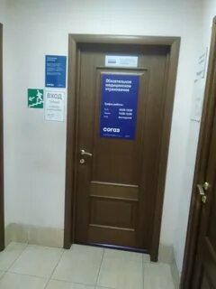 Адреса мс