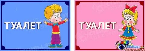 Мен дәретханада жаттым