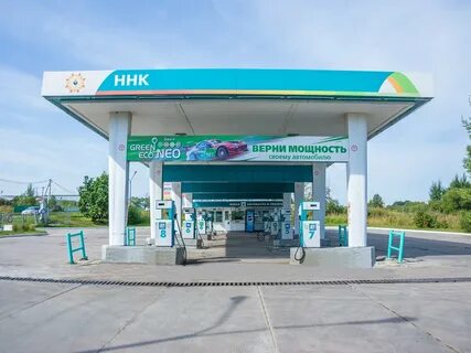 Заправки ннк