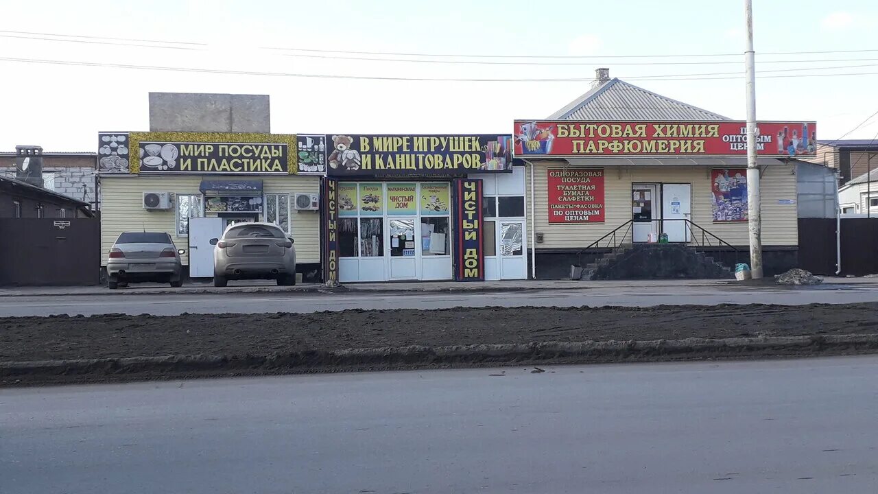 город шахты город олимпийских чемпионов. магазины на комиссаровском шахты. маршрута 99. донской 81 шахты. город шахты часы работы.