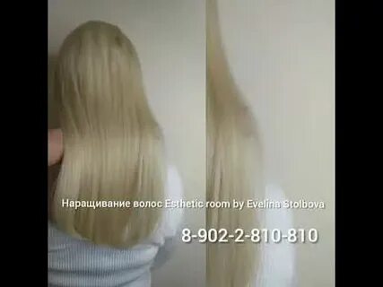 Наращивание мурманск