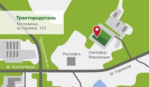 Костомукша адрес
