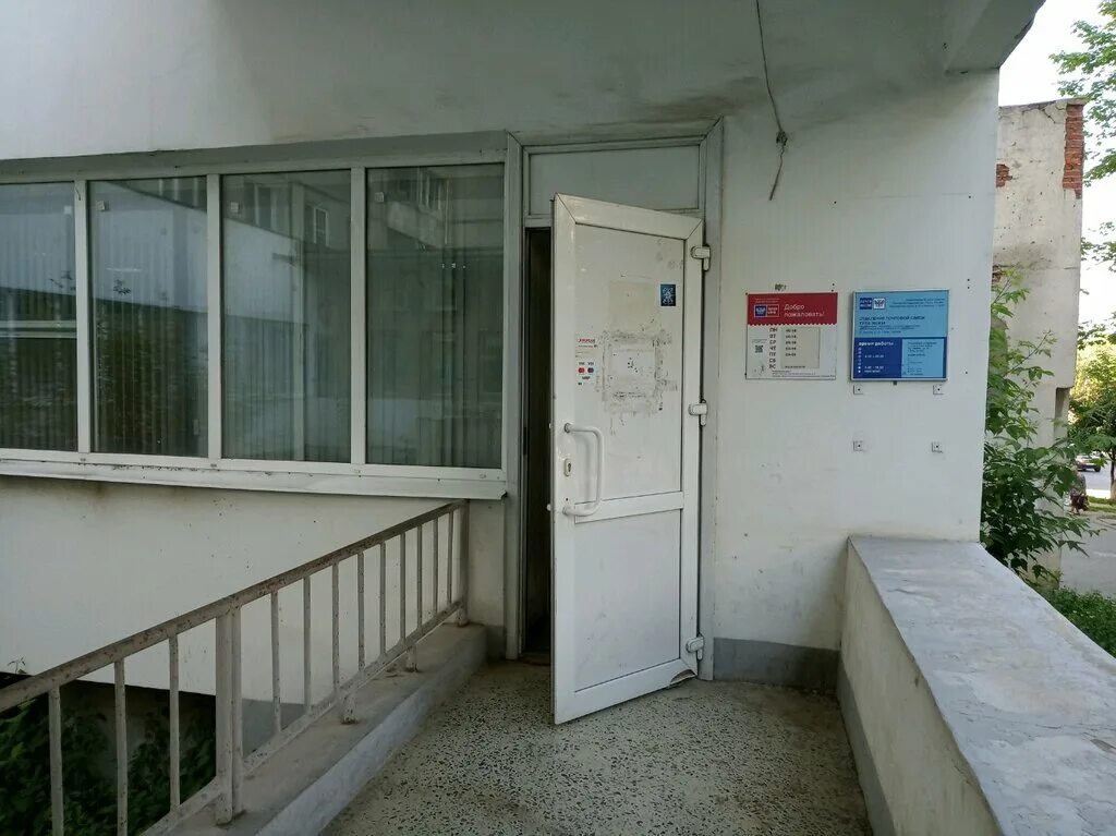 режим работы почты тула фрунзе. отделение почты тула. тула 34 почтовое отделение. почта россии режим работы. когда перерыв на почте россии.