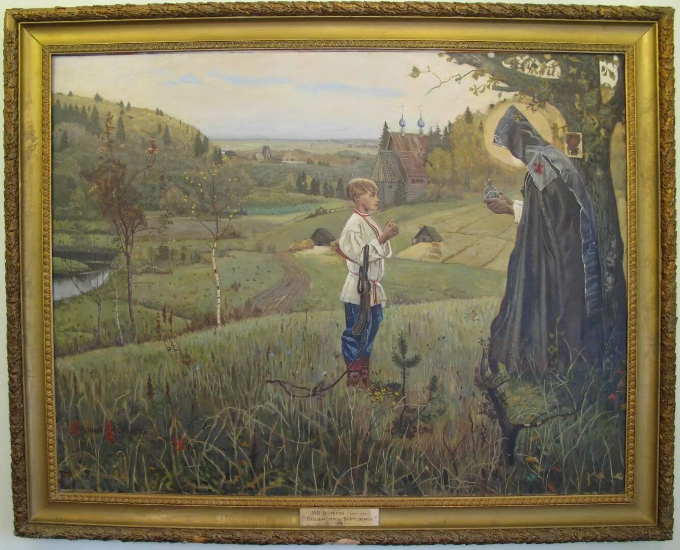 Встреча со старцем. Видение отроку варфоломею картина. Нестеров видение отроку варфоломею картина. Детство преподобного сергия радонежского. Нестеров видение отроку варфоломею.