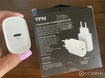 Зарядное устройство 30w
