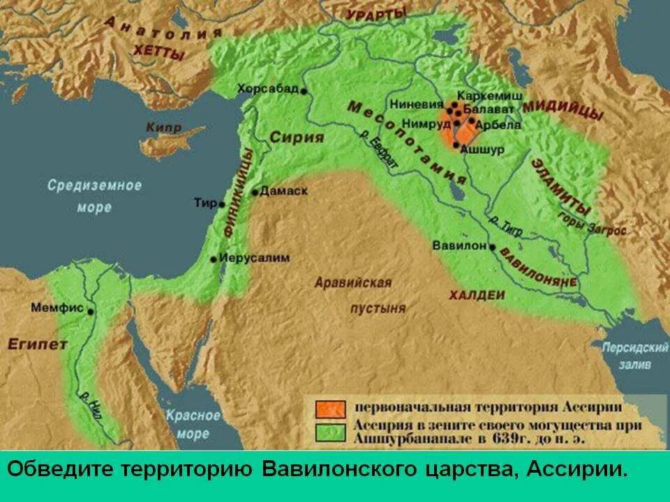 Карта Месопотамии Шумер и Аккад. Междуречье древняя цивилизация на карте. Государство древнего Междуречья на карте. Карта древнего Двуречья и древнего Египта. Природные условия шумерских городов государств