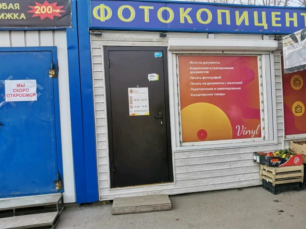 винил новосибирск. Vinyl новосибирск. винил новосибирск. пленка матовый хром коричневый teckwrap - chestnut brown - vch309. Vinyl новосибирск.