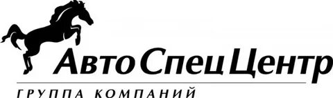 Автоспеццентр