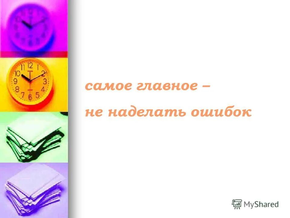 Открытки с прощением любимому мужчине. Цитаты про ошибки в жизни короткие. Статусы про исправление ошибок. Учиться на своих ошибках поговорка. Наделать ошибок.