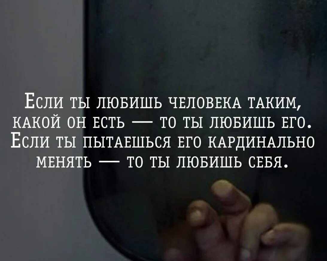 Обвиняют в том чего не совершали. Цитаты про людей которые обвиняют других. Человека обвинить цитаты. Цитаты про обвинения женщин во всем. Цитаты обвинять других.