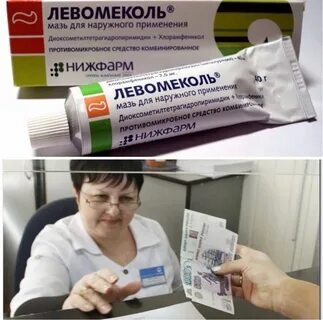 Левомеколь при псориазе