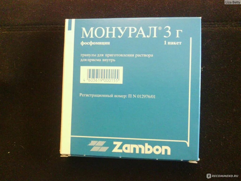 Цистит монурал. Монурал от цистита у женщин. Лекарство от цистита у женщин монурал. Таблетки от цистита для женщин монурал. Как часто пить монурал