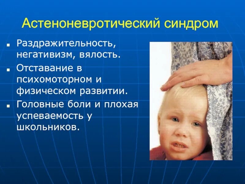 Какое отс