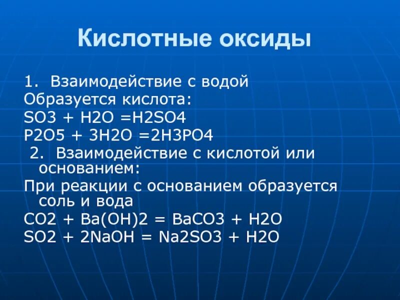 So3 h20 h
