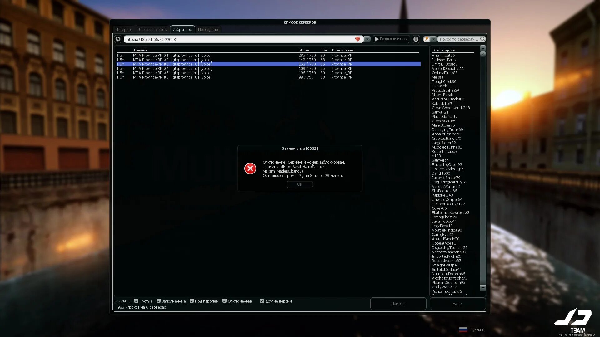 Cd client