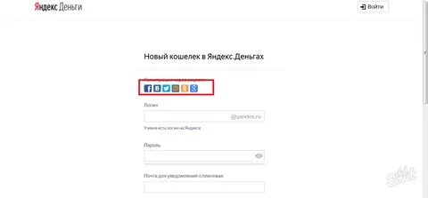 Кошелек столото номер кошелька