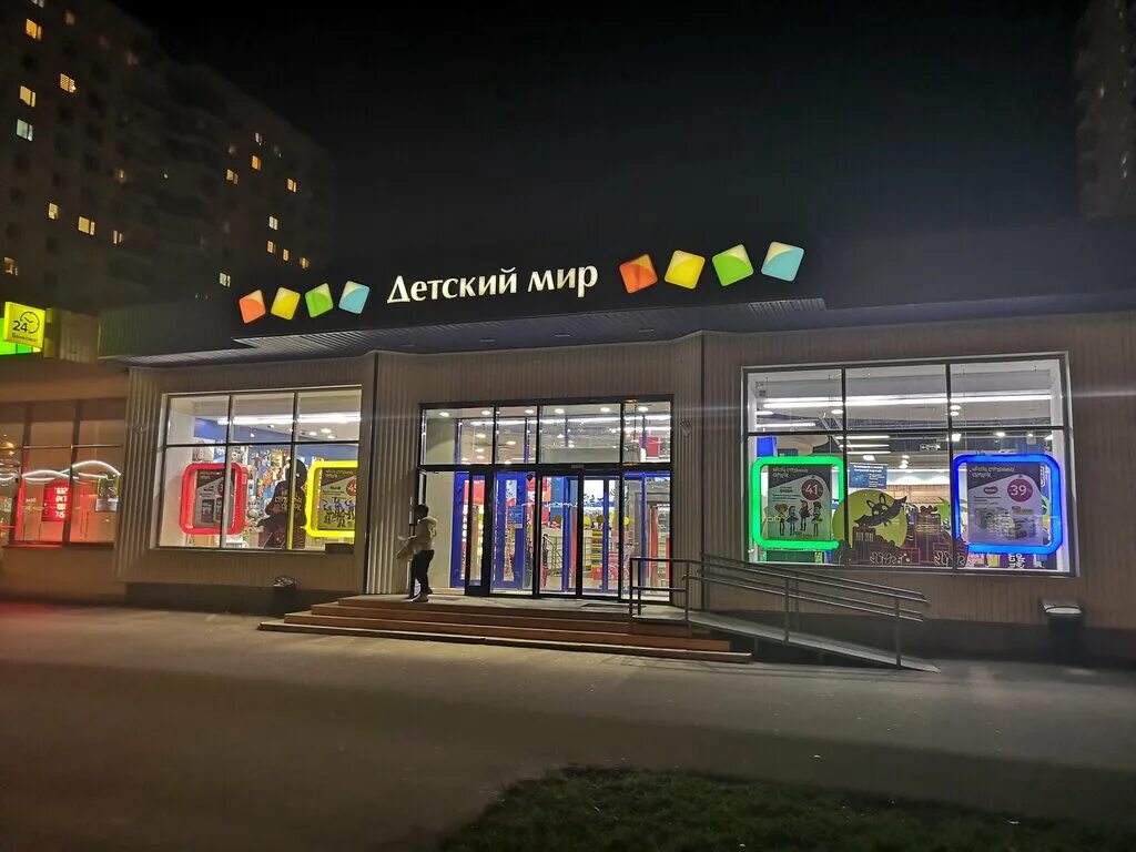 москва медведково детское. парк яуза в медведково благоустройство. парк яуза в медведково площадки. парк спорта яуза, москва. медведковский парк.