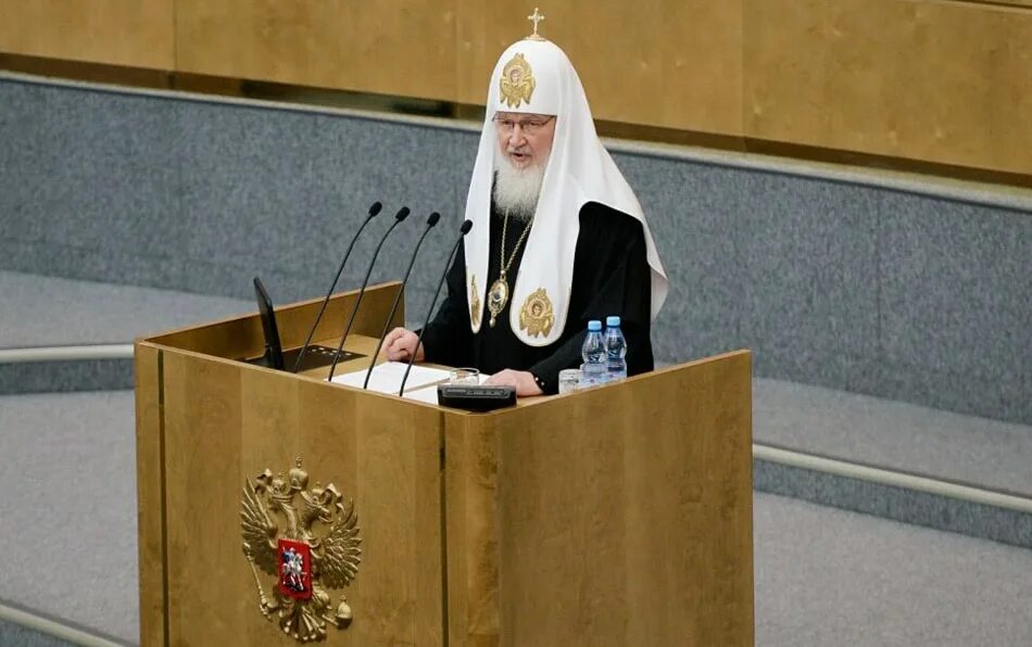 Выступление патриарха. Патриарх кирилл в госдуме. патриарх в думе. патриарх кирилл выступление. гундяев в думе.
