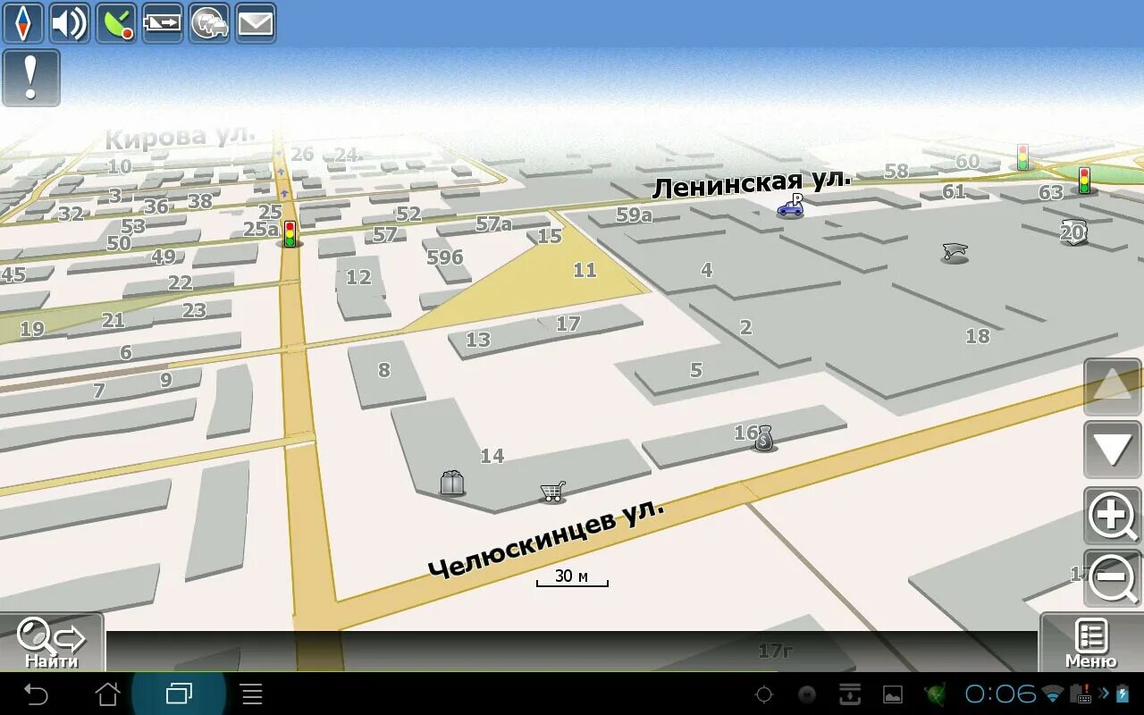 Навител 9.8