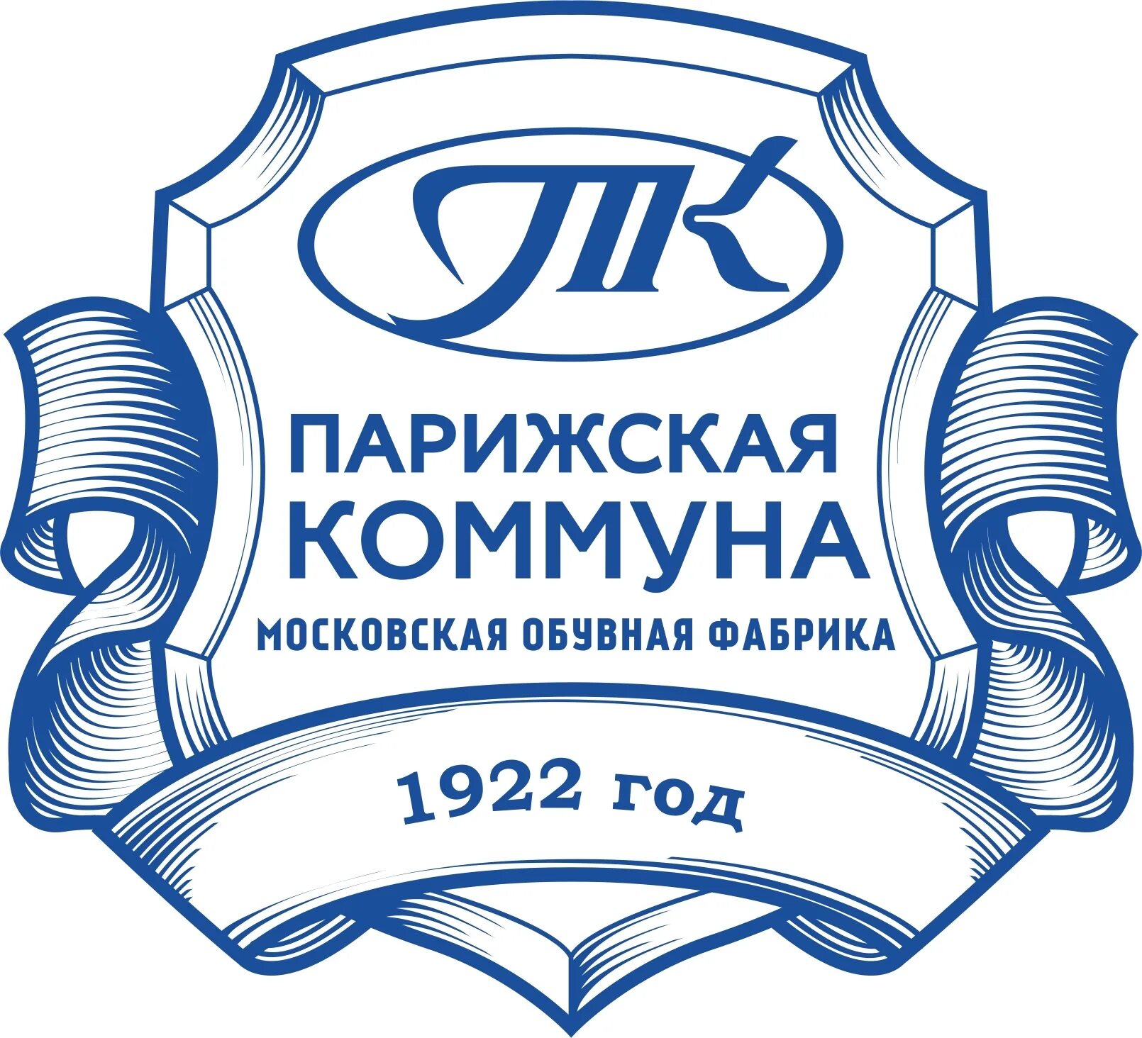 Причины поражения парижской коммуны. Парижская коммуна погода на 10 дней. Парижская коммуна погода на 10 дней. День парижская коммуна 1871. Парижская коммуна погода на 10 дней.