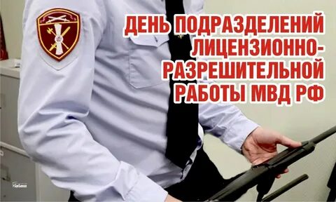 День олрр