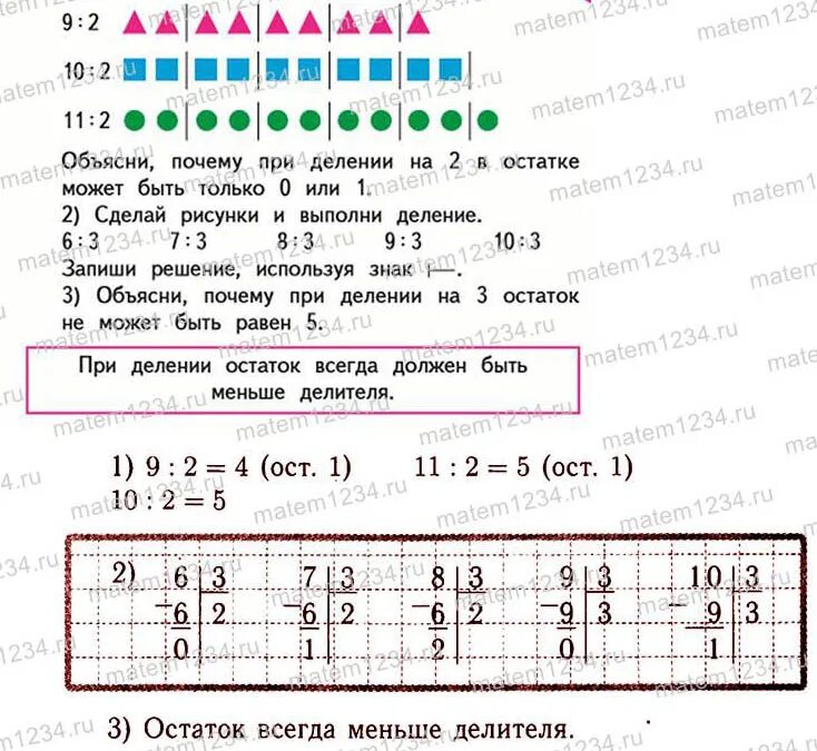 В хозяйстве у фермера 12 парников. В хозяйстве у фермера 12 парников занято огурцами. В хозяйстве у фермера 12 парников занято. Условие задачи в хозяйстве у фермера 12 парников занято огурцами.