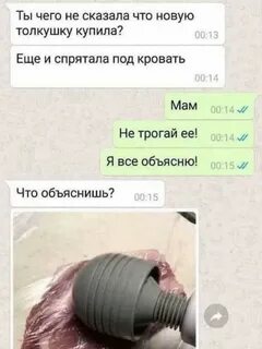 Пошлое 30
