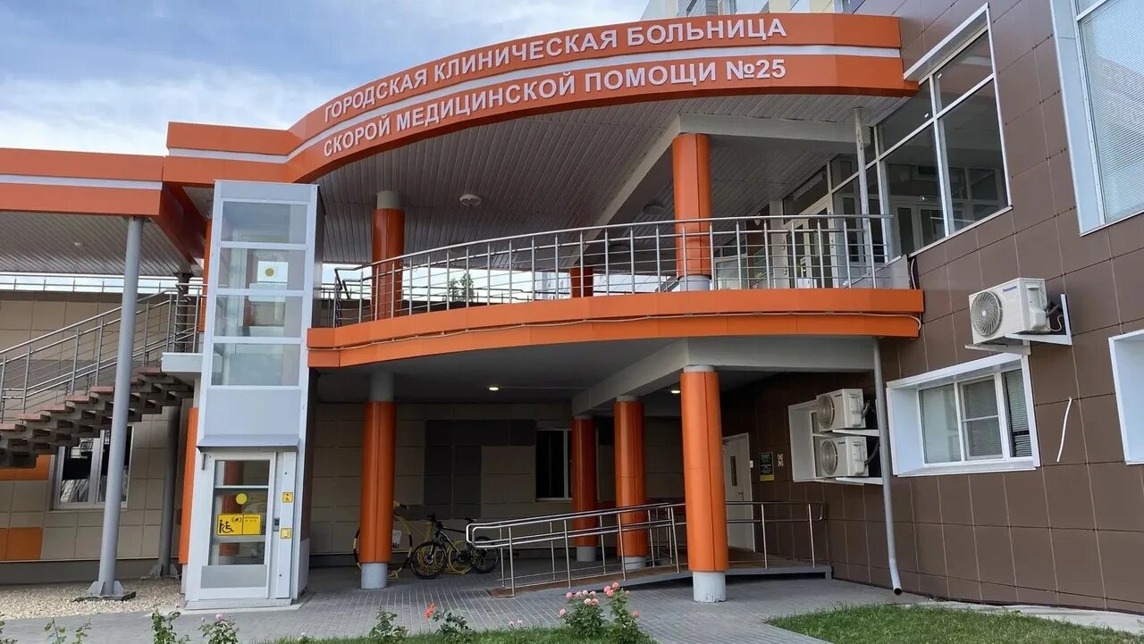 Больница скорой помощи 25 волгоград. Номер телефона больницы 25 волгоград. Номер телефона больницы 25 волгоград. Городская клиническая больница 25 волгоград. 25 клиническая больница волгоград.