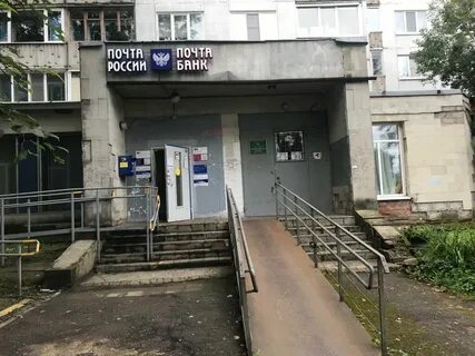 Почта гатчина