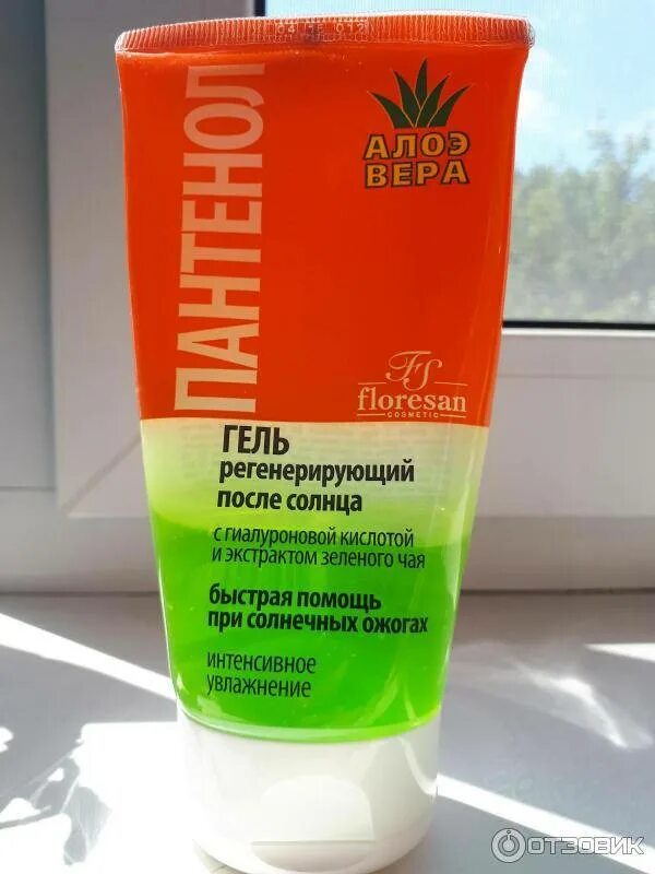 Panthenol aloe