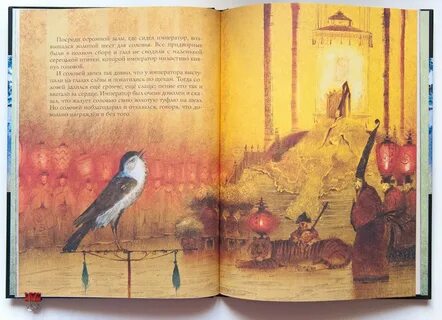 Рассказ ханса кристиана андерсена соловей