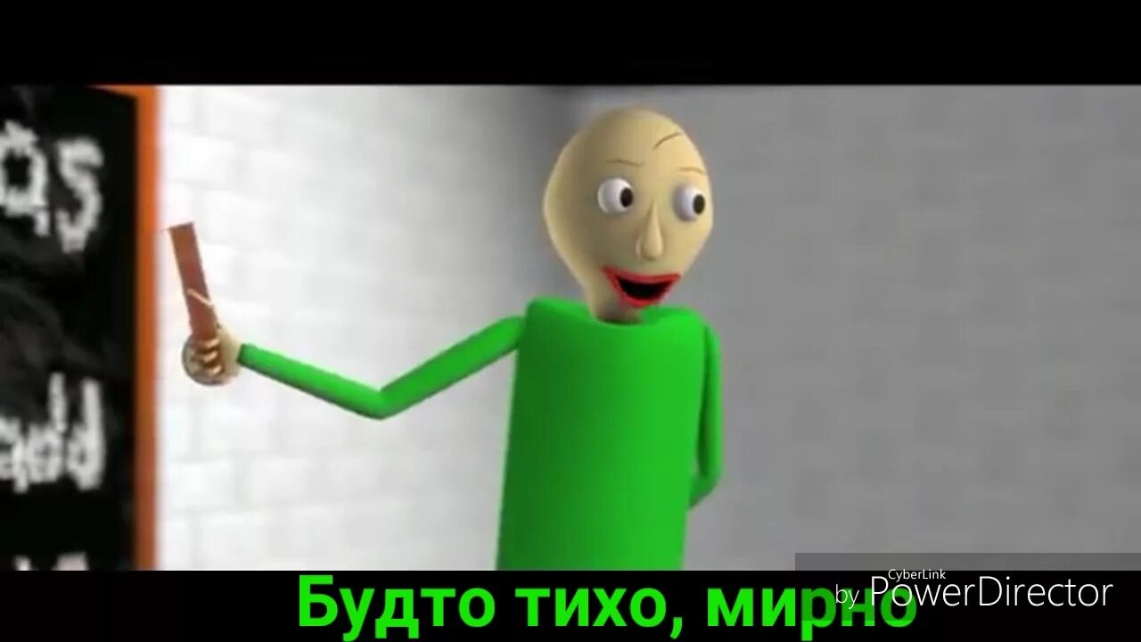 Основы поведения балди текст. Основы балди. основы поведения балди. песня балди. балди правило.