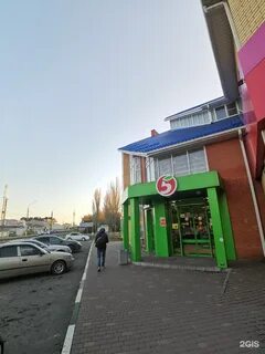 Куйбышево батайск