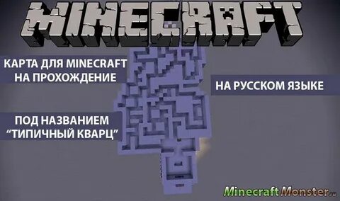 Minecraft language