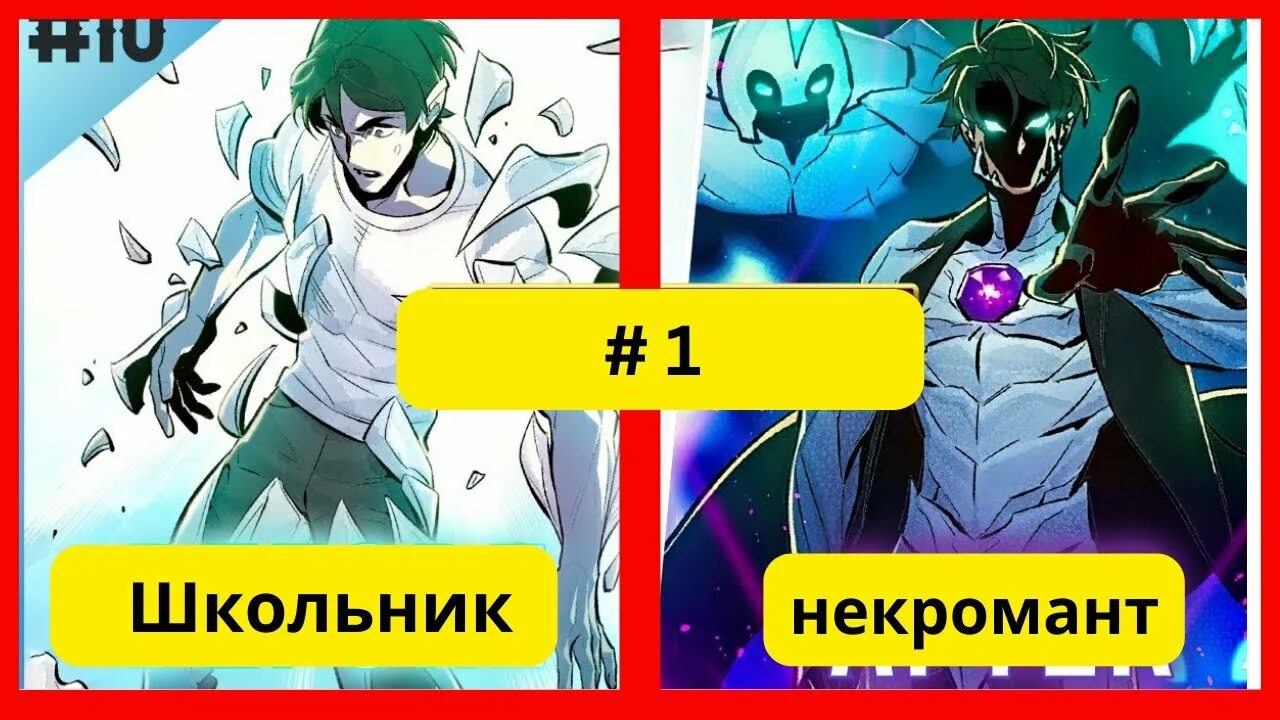 Эспада улькиорра. Некромант я катастрофа 61. Поднятие уровня в одиночку. Последний призыватель / the last summoner 2020. Некромант я катастрофа 61.