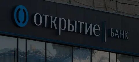 Открытый банк общество